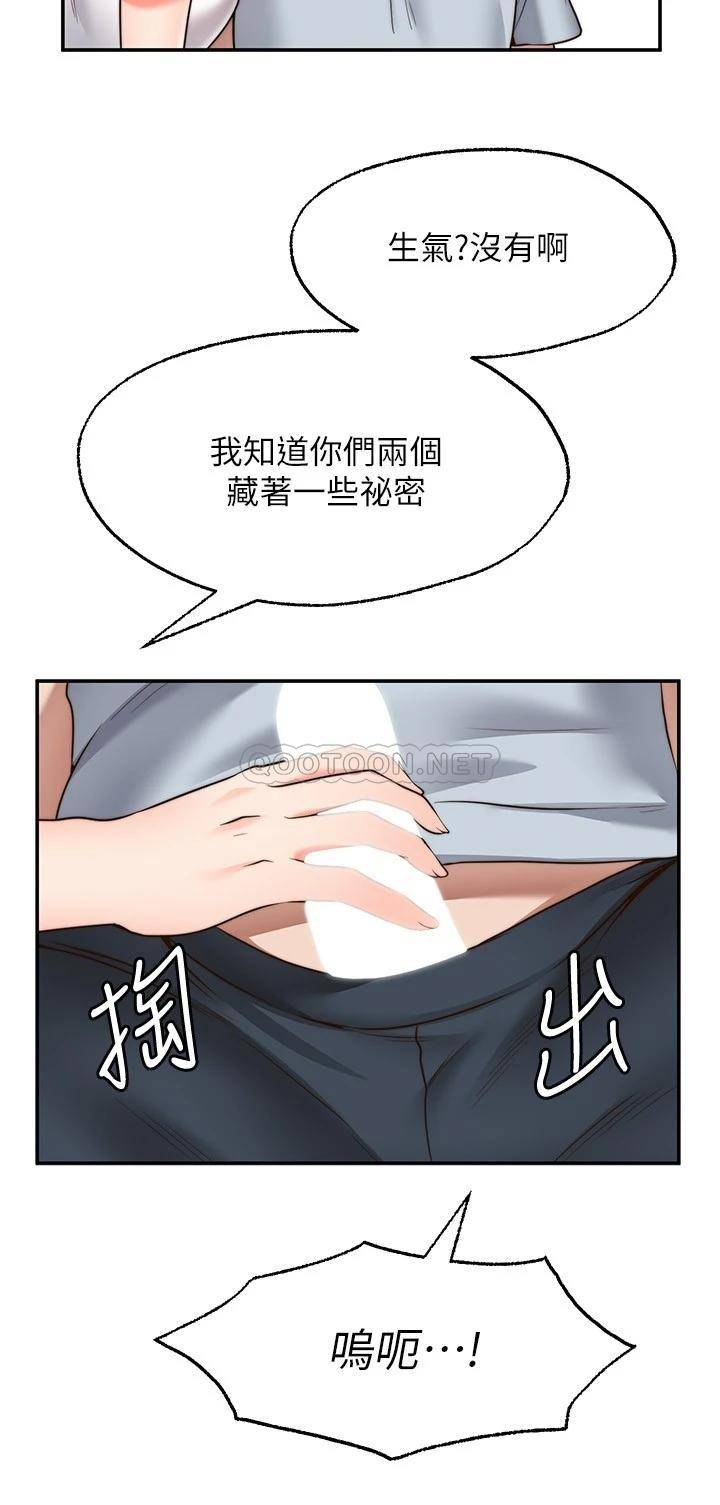 [韩国漫画] 愿望不射限 剧情,女学生,巨乳大奶#[35P]-22