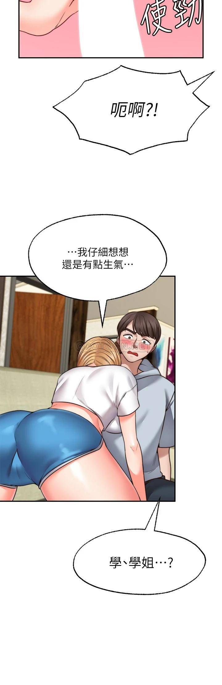 [韩国漫画] 愿望不射限 剧情,女学生,巨乳大奶#[35P]-25