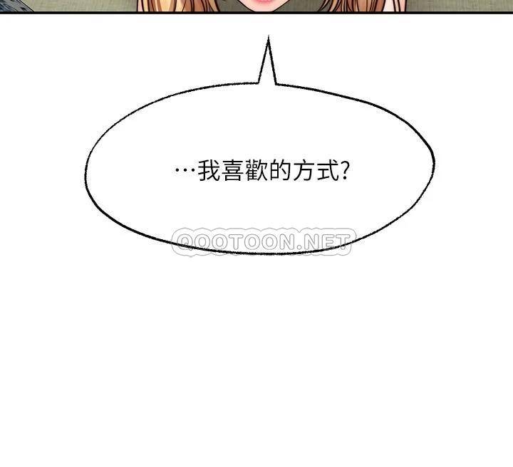 [韩国漫画] 愿望不射限 剧情,女学生,巨乳大奶#[35P]-30