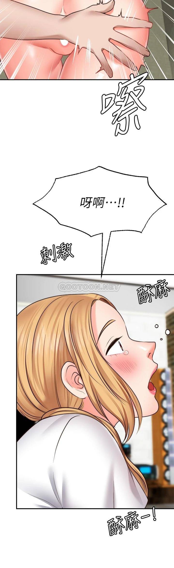 [韩国漫画] 愿望不射限 剧情,女学生,巨乳大奶#[35P]-32