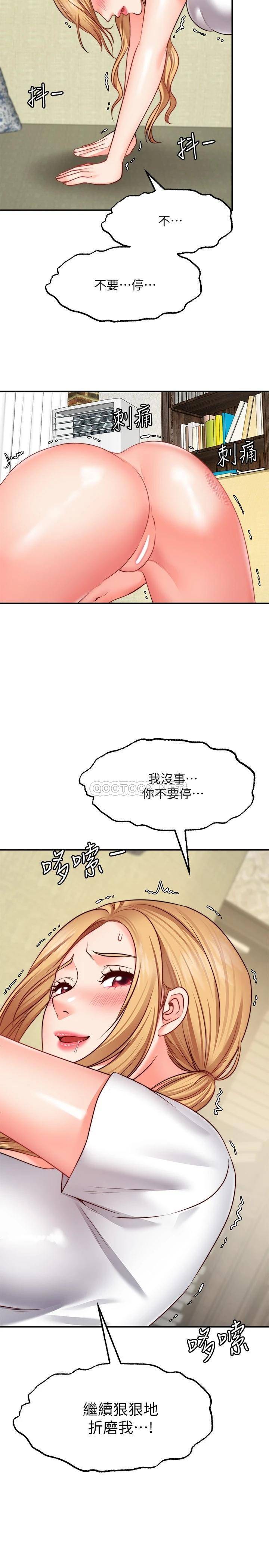 [韩国漫画] 愿望不射限 剧情,女学生,巨乳大奶#[35P]-34