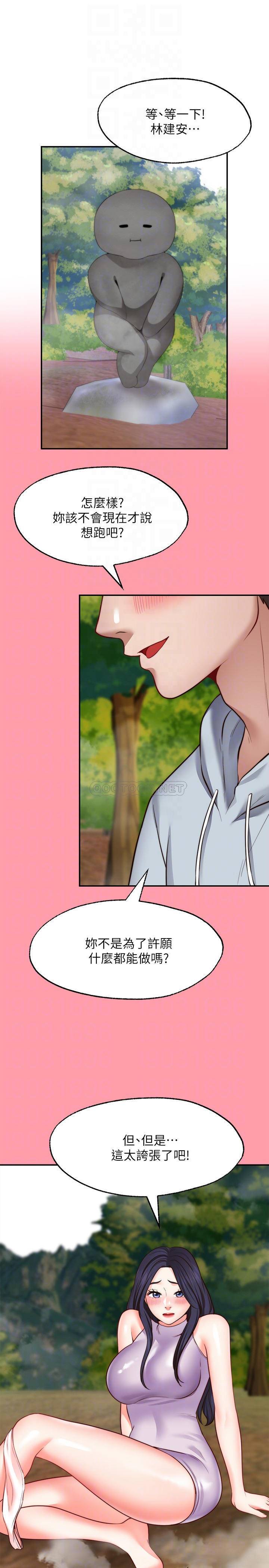 [韩国漫画] 愿望不射限 剧情,女学生,巨乳大奶#[35P]-6