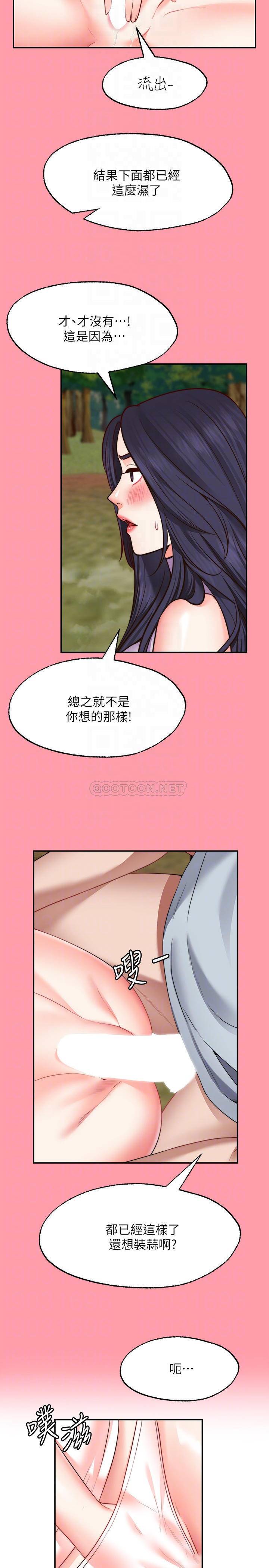 [韩国漫画] 愿望不射限 剧情,女学生,巨乳大奶#[35P]-8