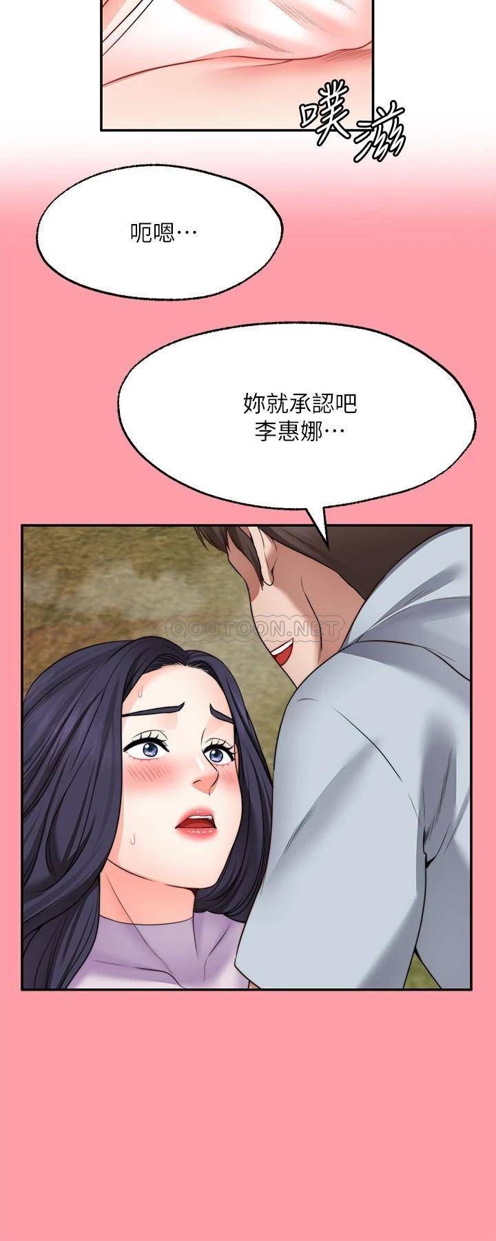 [韩国漫画] 愿望不射限 剧情,女学生,巨乳大奶#[35P]-9