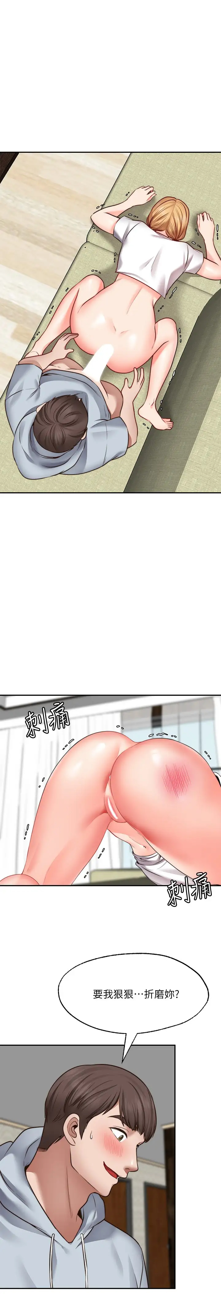 [韩国漫画] 愿望不射限 剧情,女学生,巨乳大奶#[31P]-1