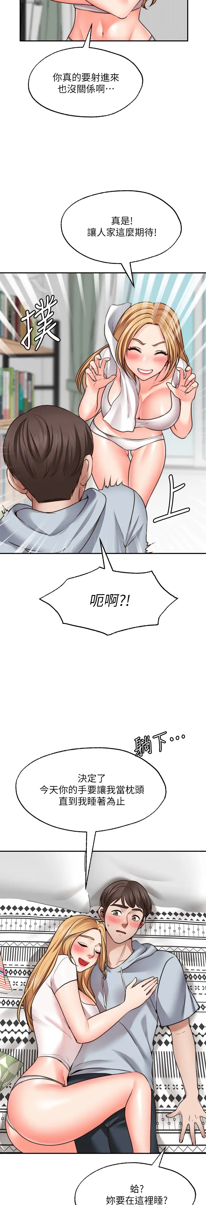 [韩国漫画] 愿望不射限 剧情,女学生,巨乳大奶#[31P]-23