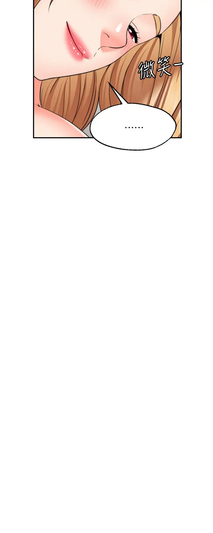 [韩国漫画] 愿望不射限 剧情,女学生,巨乳大奶#[31P]-25