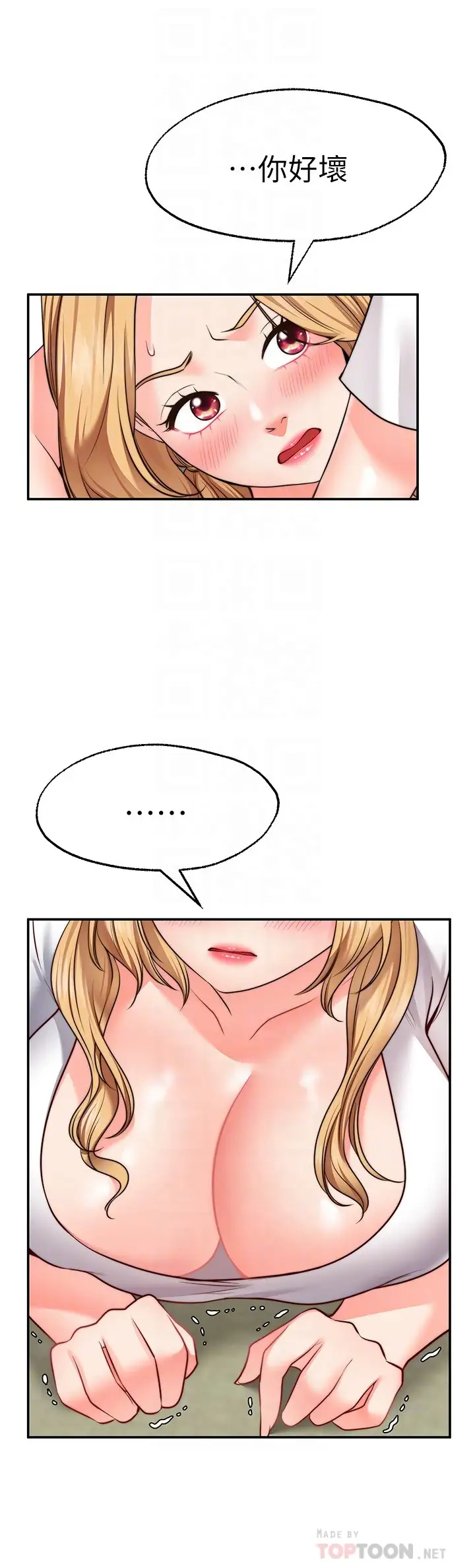 [韩国漫画] 愿望不射限 剧情,女学生,巨乳大奶#[31P]-4