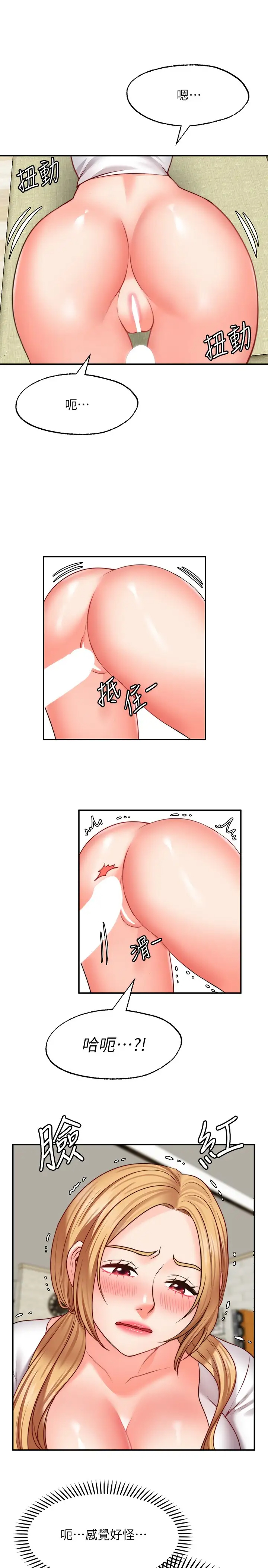 [韩国漫画] 愿望不射限 剧情,女学生,巨乳大奶#[31P]-5