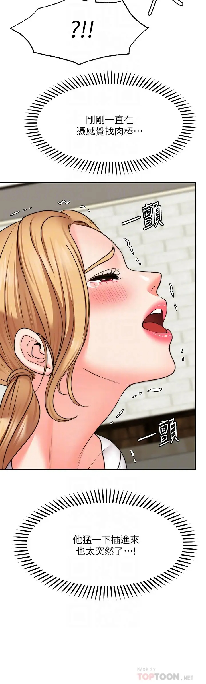 [韩国漫画] 愿望不射限 剧情,女学生,巨乳大奶#[31P]-8