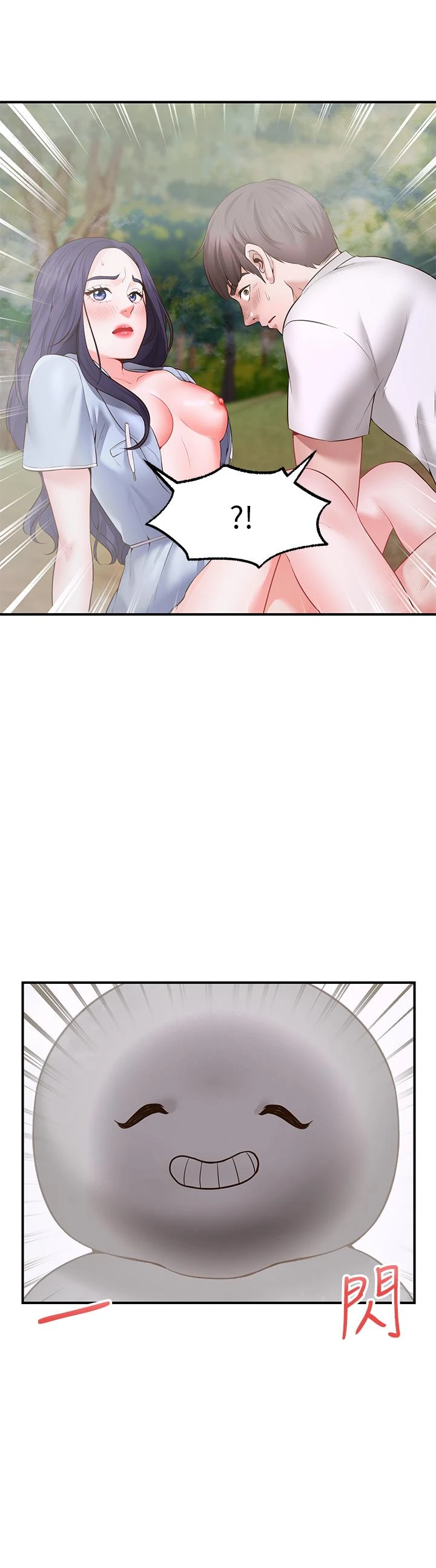 [韩国漫画] 愿望不射限 剧情,女学生,巨乳大奶#[69P]-13