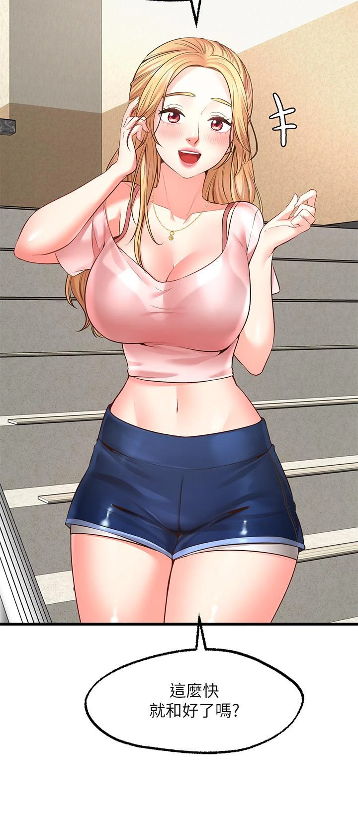 [韩国漫画] 愿望不射限 剧情,女学生,巨乳大奶#[69P]-36