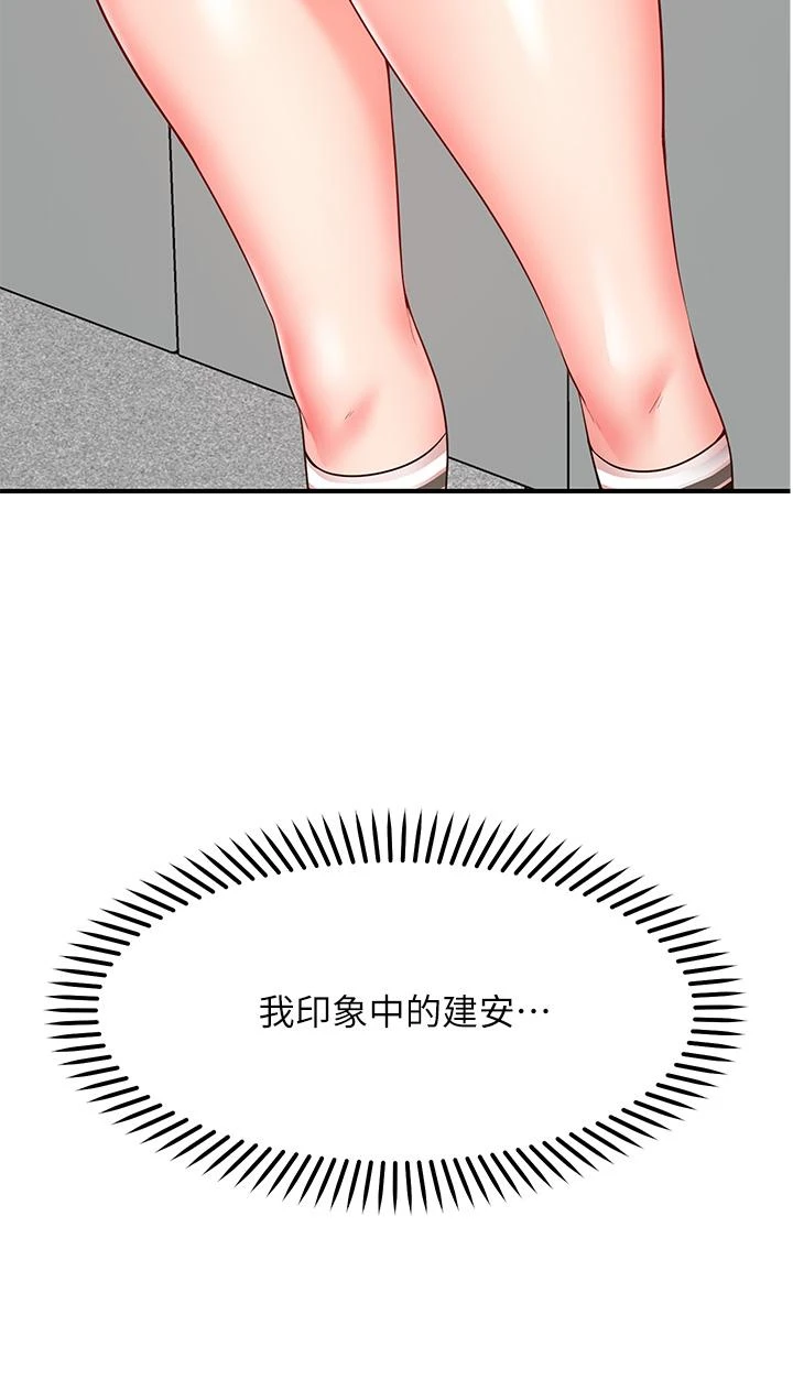 [韩国漫画] 愿望不射限 剧情,女学生,巨乳大奶#[69P]-48
