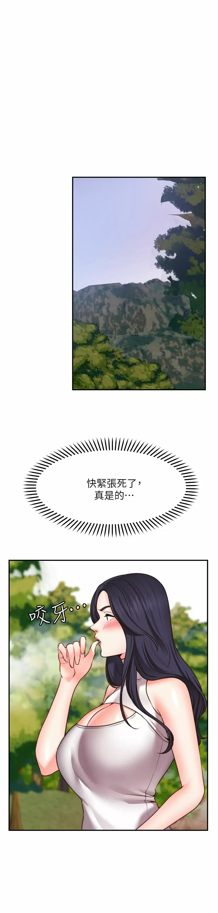 [韩国漫画] 愿望不射限 剧情,女学生,巨乳大奶#[40P]-1