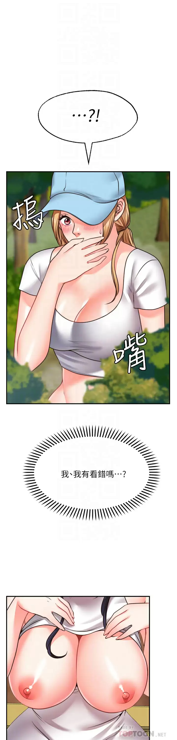 [韩国漫画] 愿望不射限 剧情,女学生,巨乳大奶#[40P]-10