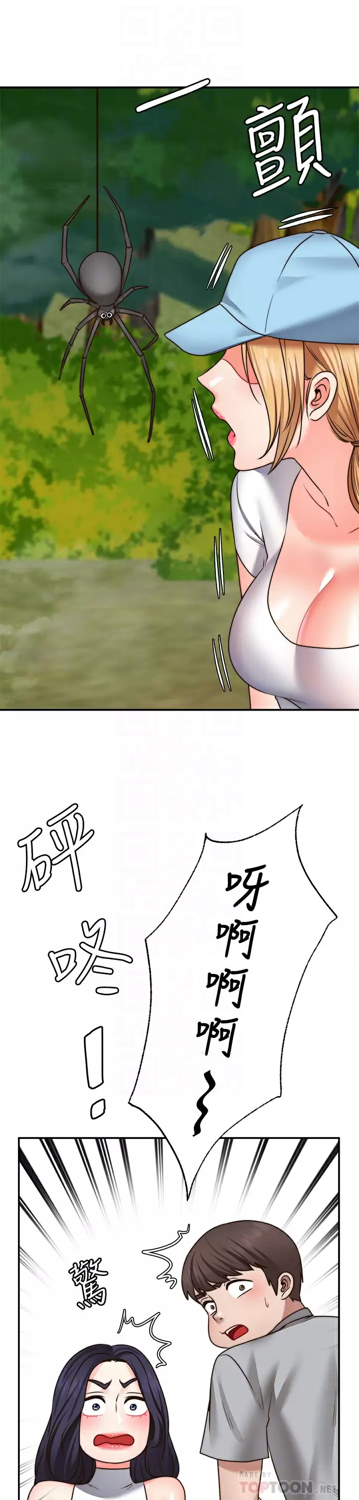 [韩国漫画] 愿望不射限 剧情,女学生,巨乳大奶#[40P]-16