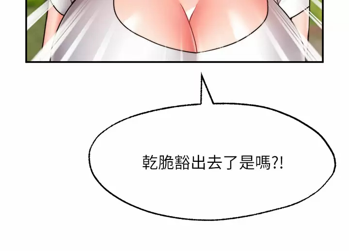 [韩国漫画] 愿望不射限 剧情,女学生,巨乳大奶#[40P]-24