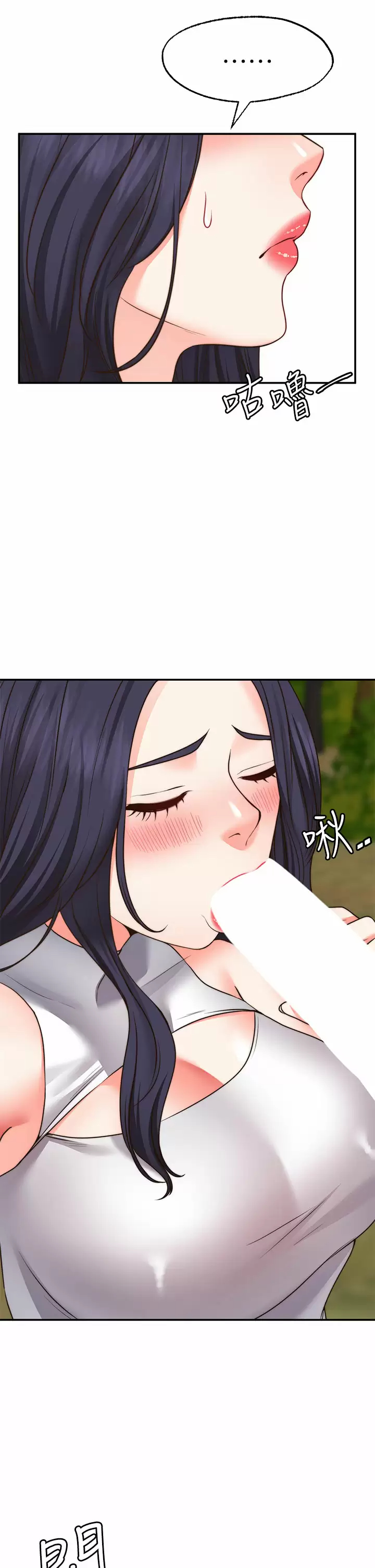 [韩国漫画] 愿望不射限 剧情,女学生,巨乳大奶#[40P]-25