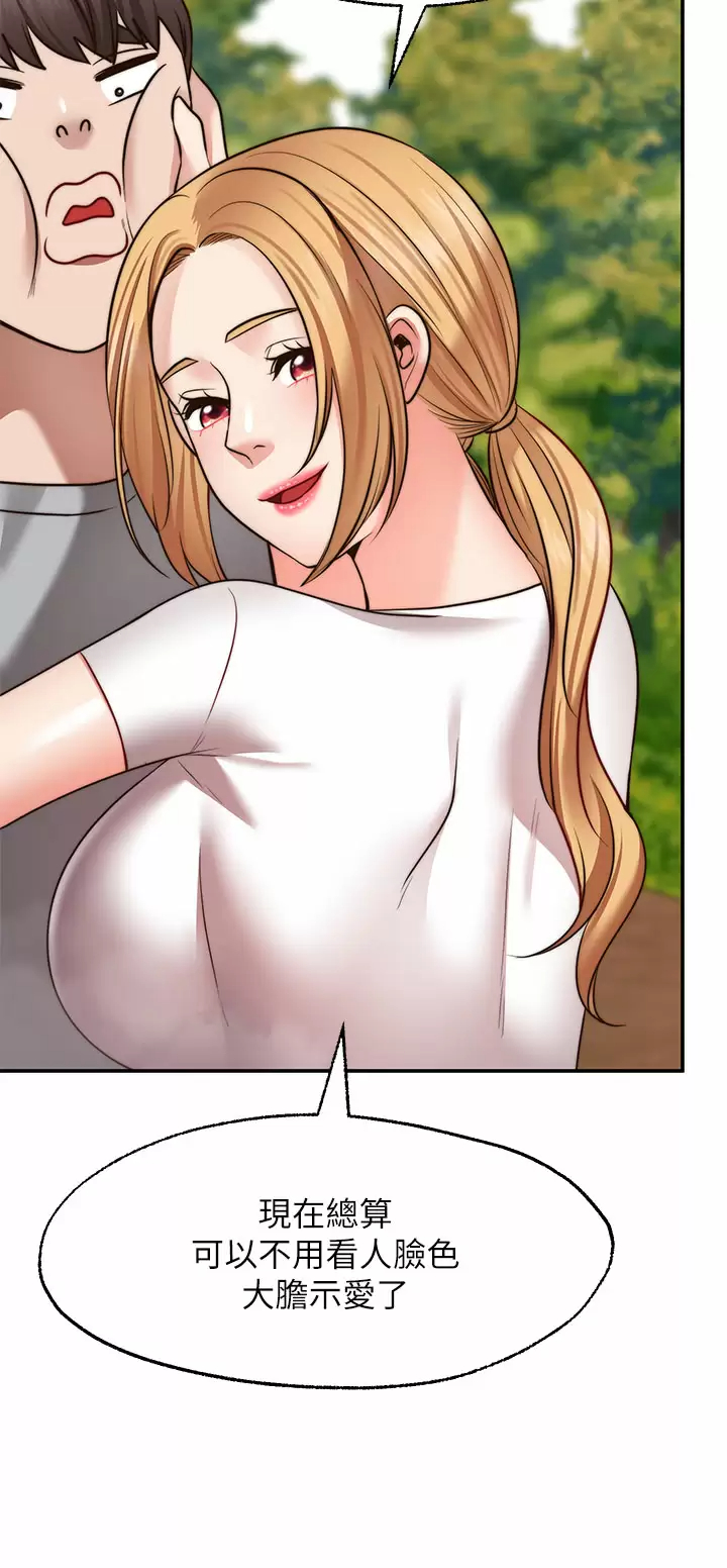 [韩国漫画] 愿望不射限 剧情,女学生,巨乳大奶#[40P]-37