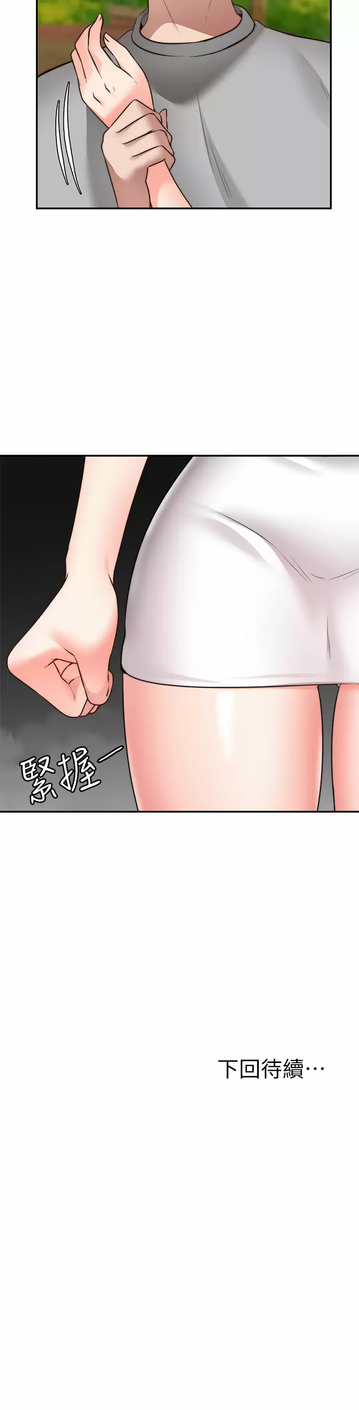 [韩国漫画] 愿望不射限 剧情,女学生,巨乳大奶#[40P]-40