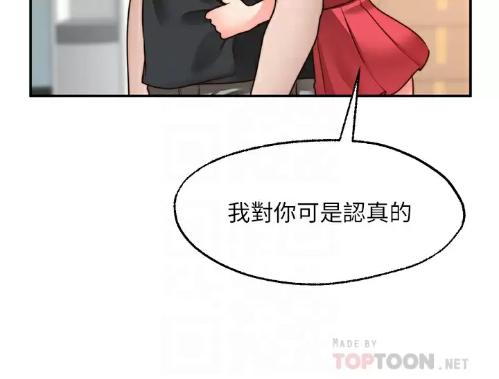 [韩国漫画] 愿望不射限 剧情,女学生,巨乳大奶#[45P]-12