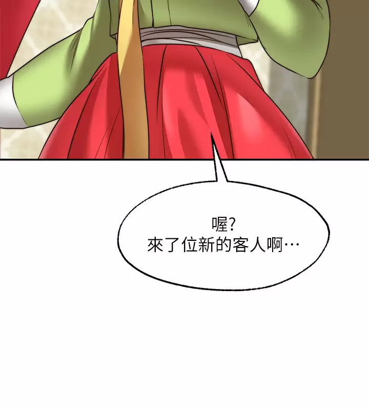[韩国漫画] 愿望不射限 剧情,女学生,巨乳大奶#[45P]-21