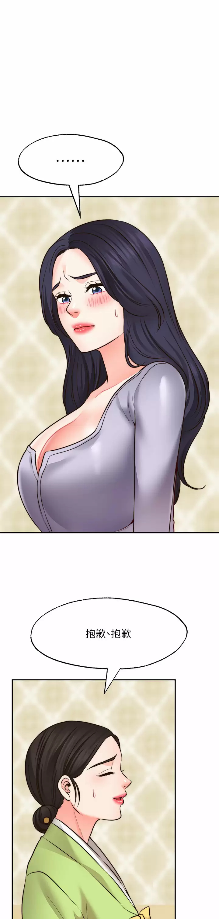 [韩国漫画] 愿望不射限 剧情,女学生,巨乳大奶#[46P]-1