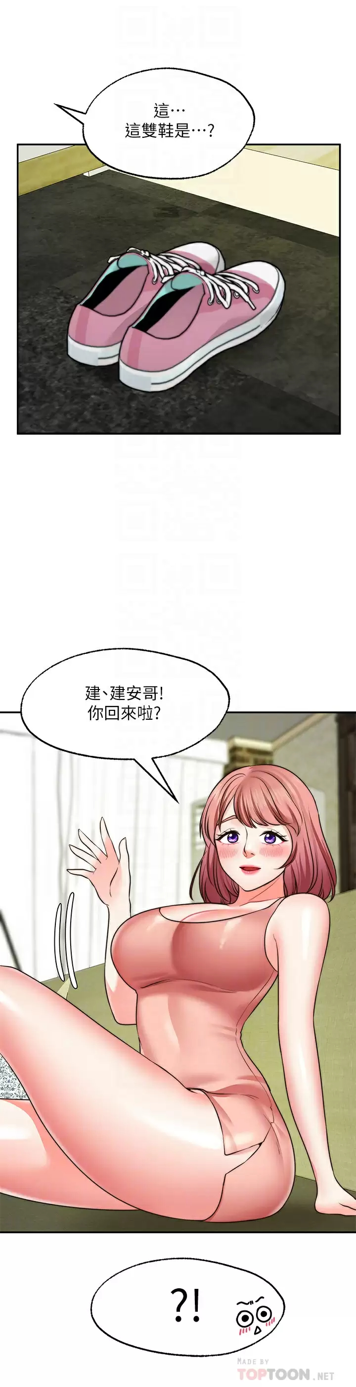 [韩国漫画] 愿望不射限 剧情,女学生,巨乳大奶#[46P]-16