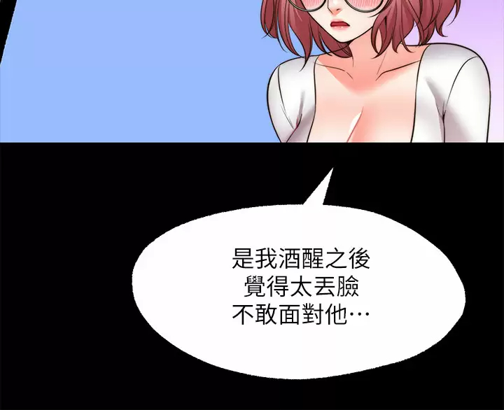 [韩国漫画] 愿望不射限 剧情,女学生,巨乳大奶#[46P]-22