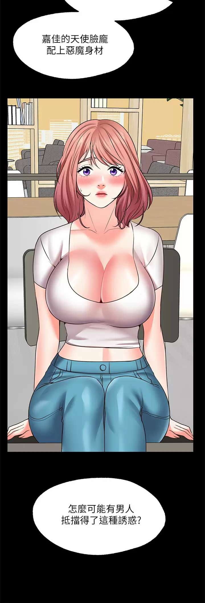 [韩国漫画] 愿望不射限 剧情,女学生,巨乳大奶#[46P]-33