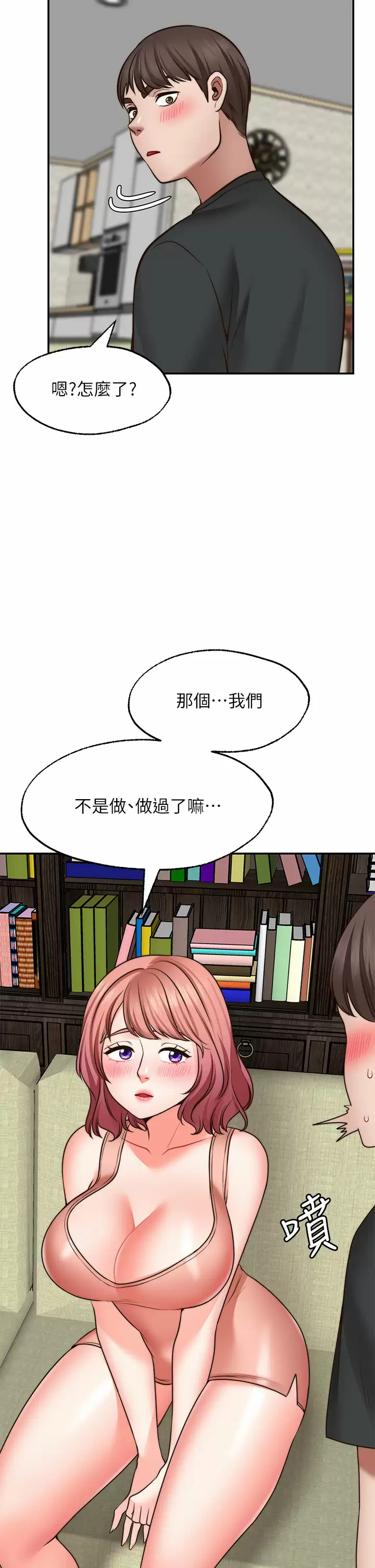 [韩国漫画] 愿望不射限 剧情,女学生,巨乳大奶#[46P]-35