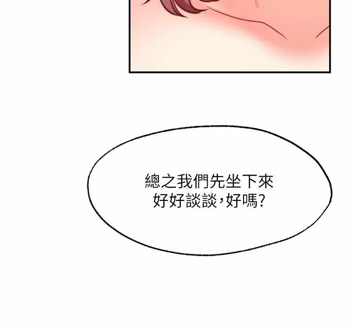 [韩国漫画] 愿望不射限 剧情,女学生,巨乳大奶#[46P]-39