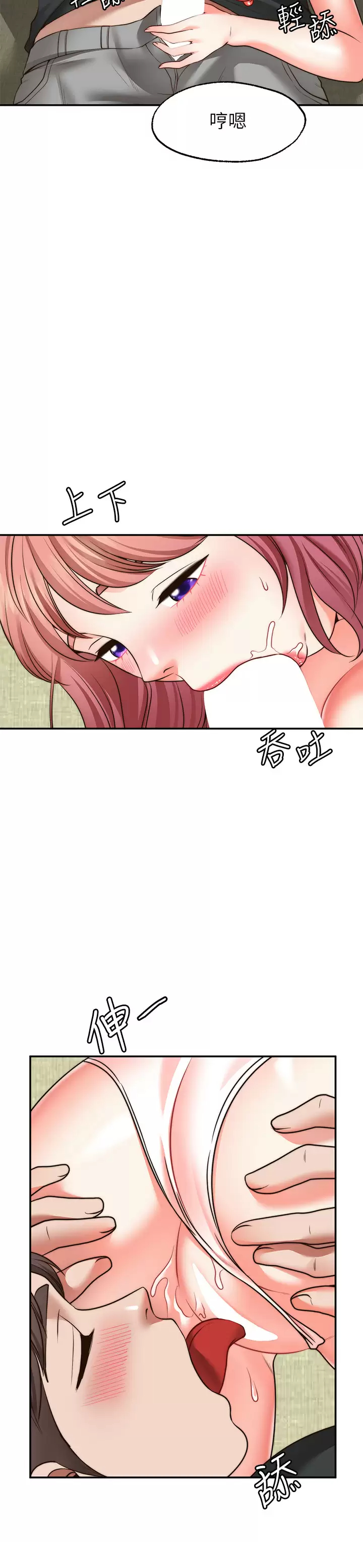 [韩国漫画] 愿望不射限 剧情,女学生,巨乳大奶#[41P]-26