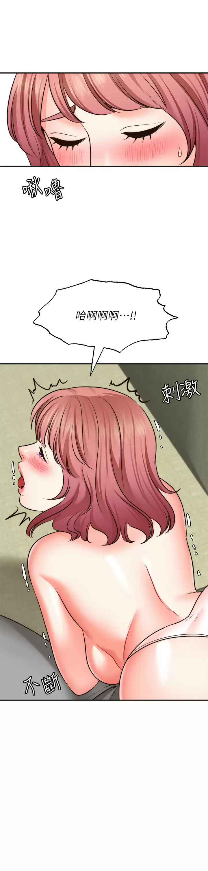 [韩国漫画] 愿望不射限 剧情,女学生,巨乳大奶#[41P]-27