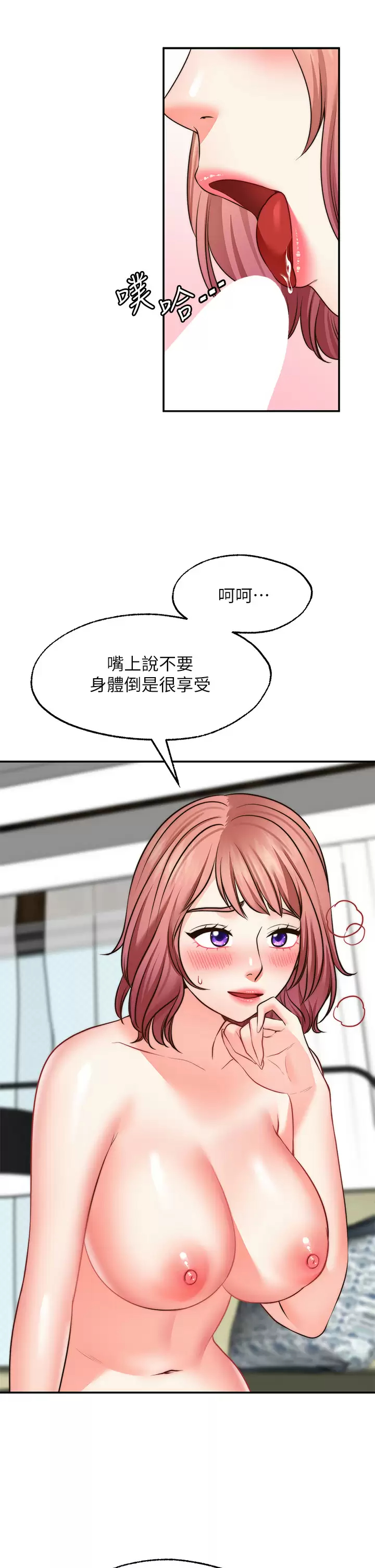 [韩国漫画] 愿望不射限 剧情,女学生,巨乳大奶#[41P]-7