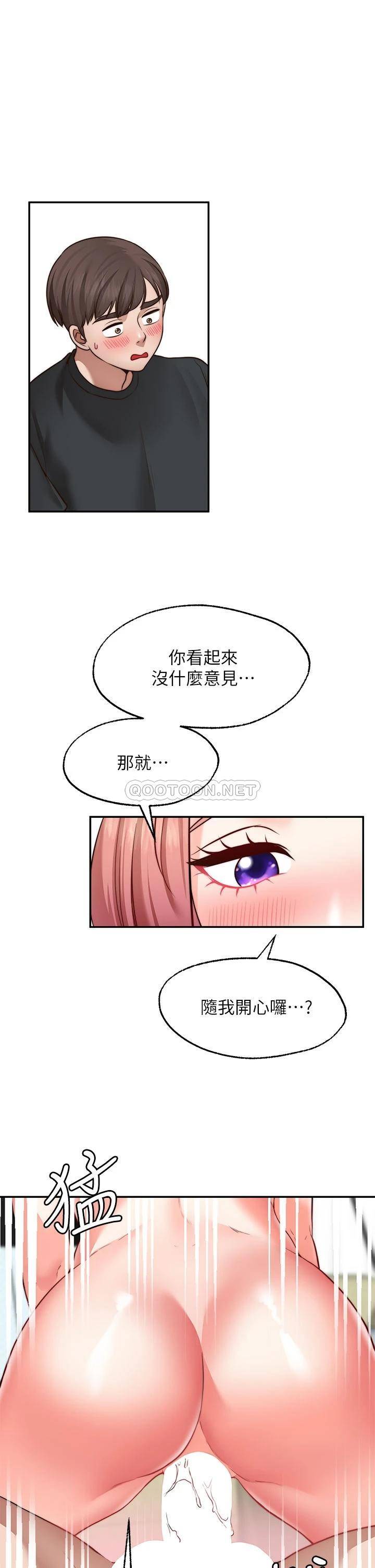 [韩国漫画] 愿望不射限 剧情,女学生,巨乳大奶#[43P]-1