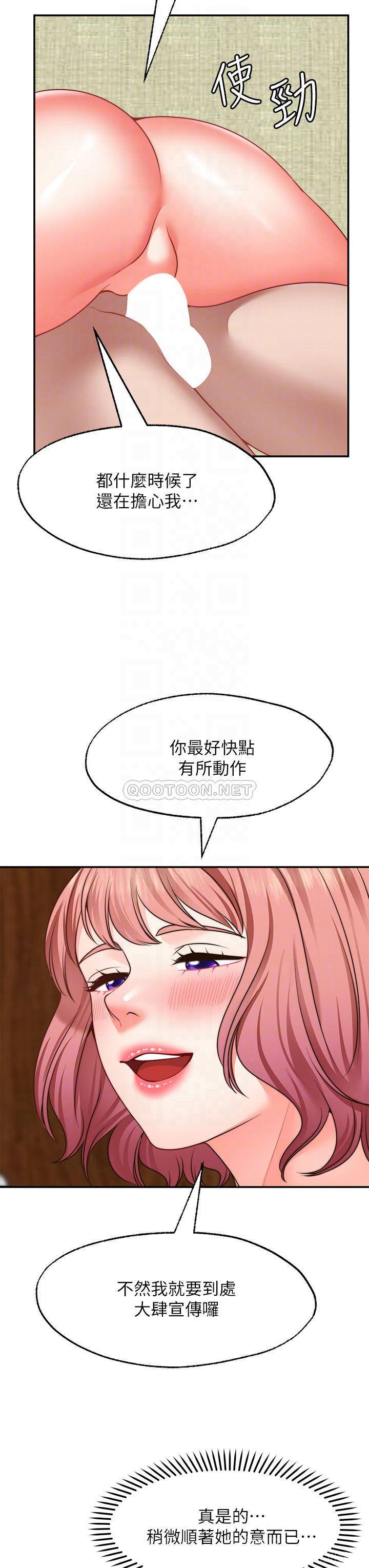 [韩国漫画] 愿望不射限 剧情,女学生,巨乳大奶#[43P]-10