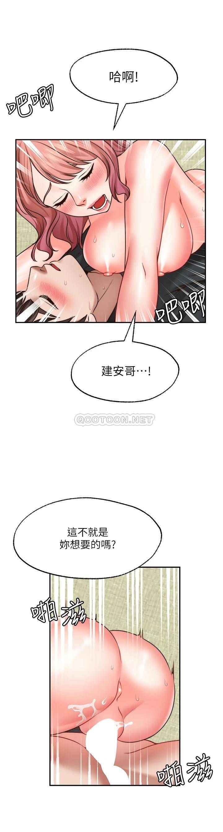 [韩国漫画] 愿望不射限 剧情,女学生,巨乳大奶#[43P]-13