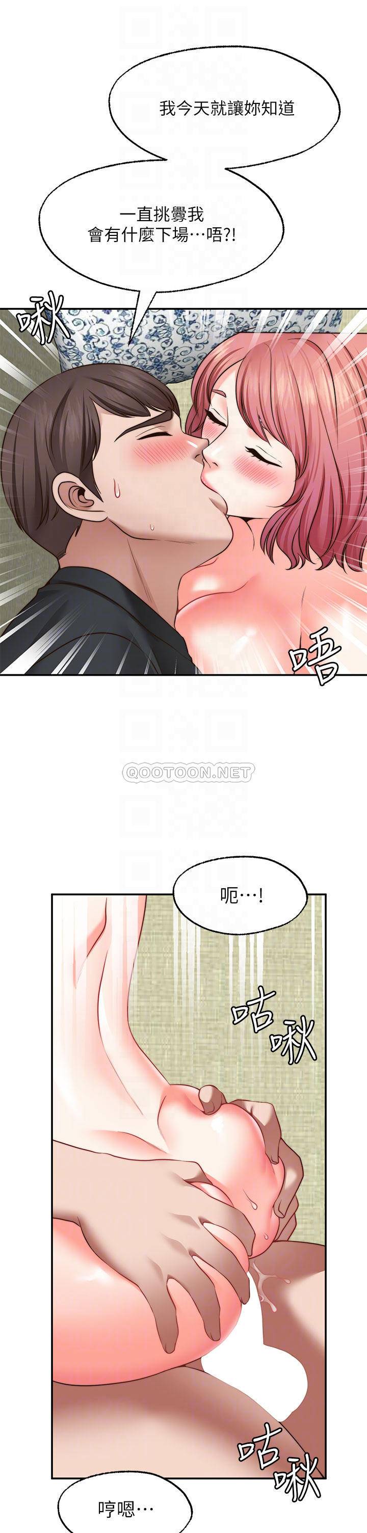 [韩国漫画] 愿望不射限 剧情,女学生,巨乳大奶#[43P]-14