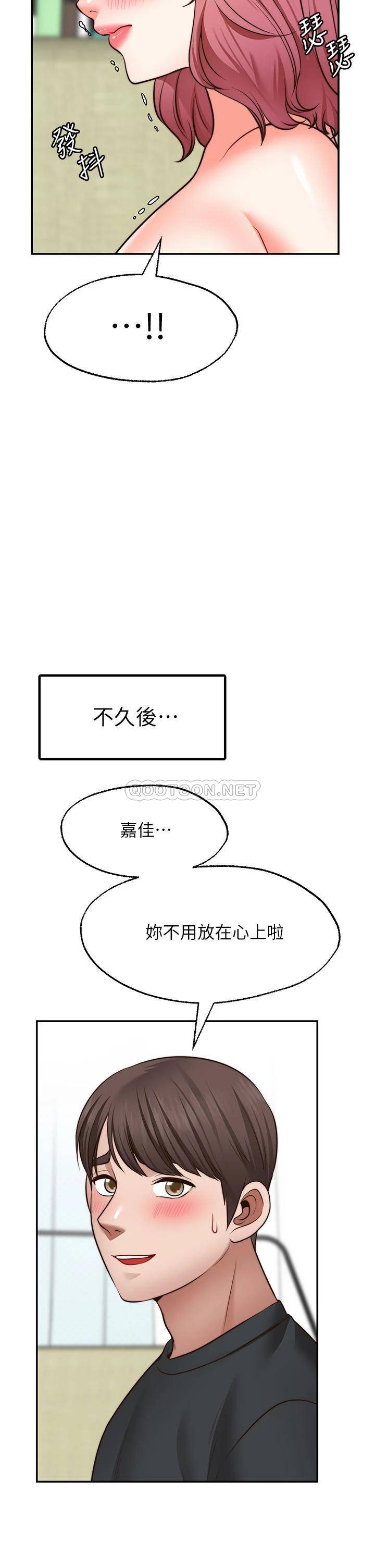 [韩国漫画] 愿望不射限 剧情,女学生,巨乳大奶#[43P]-19