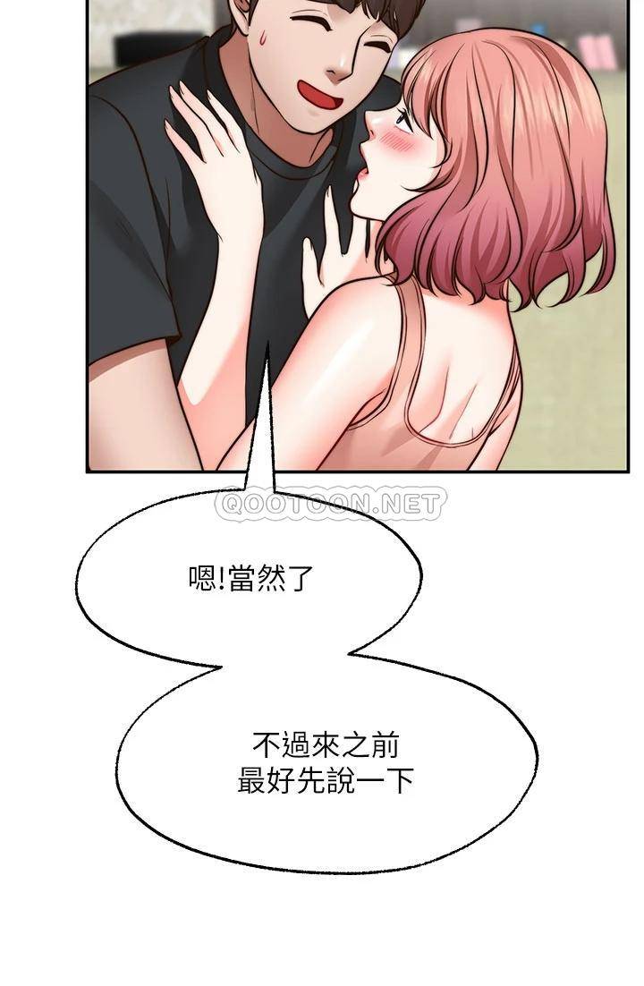 [韩国漫画] 愿望不射限 剧情,女学生,巨乳大奶#[43P]-23