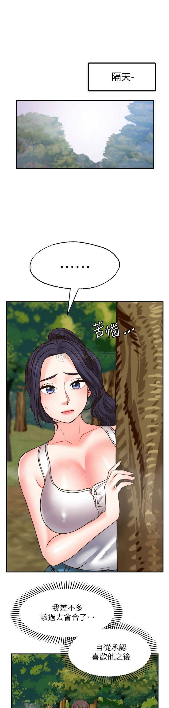 [韩国漫画] 愿望不射限 剧情,女学生,巨乳大奶#[43P]-26