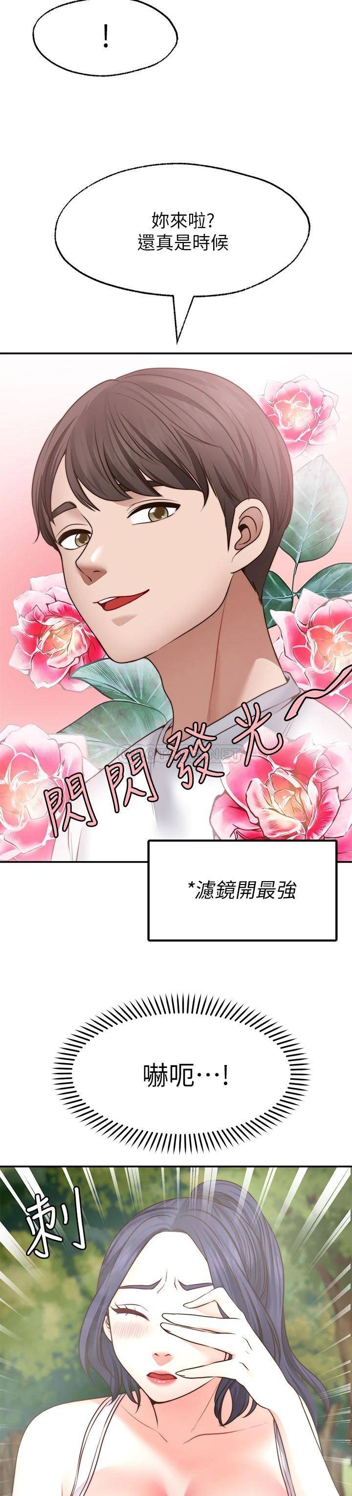 [韩国漫画] 愿望不射限 剧情,女学生,巨乳大奶#[43P]-28