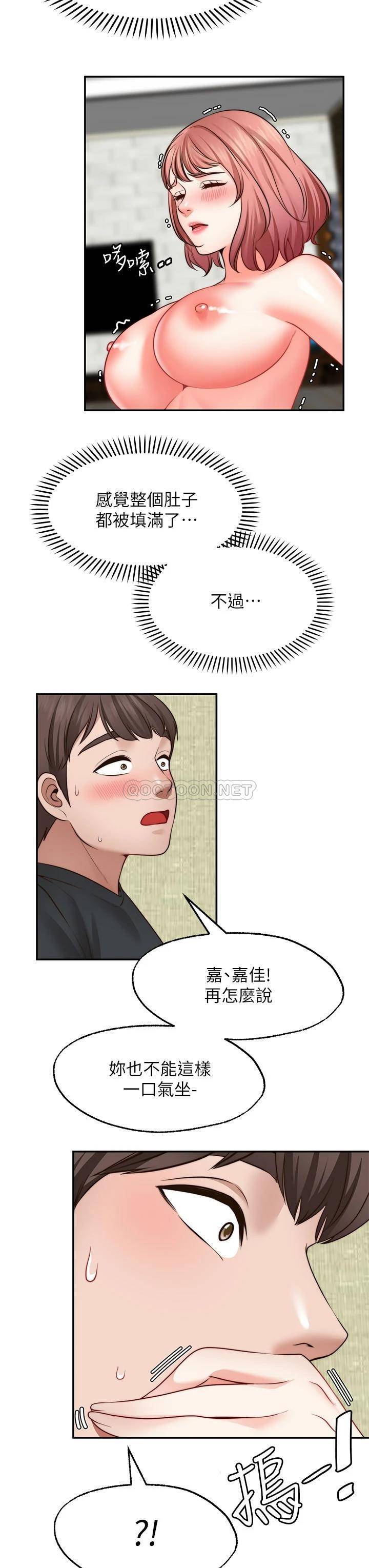 [韩国漫画] 愿望不射限 剧情,女学生,巨乳大奶#[43P]-3