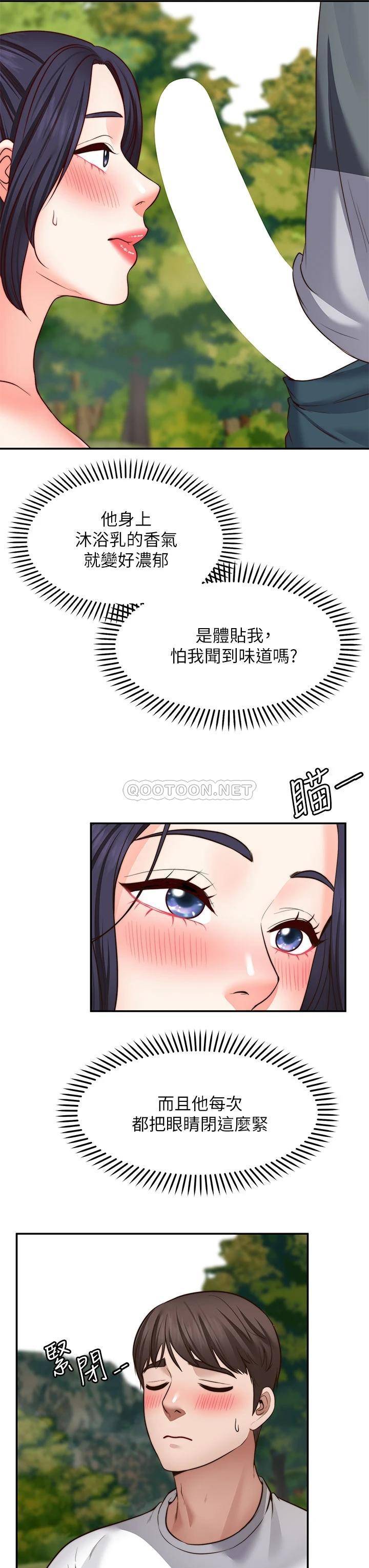 [韩国漫画] 愿望不射限 剧情,女学生,巨乳大奶#[43P]-32