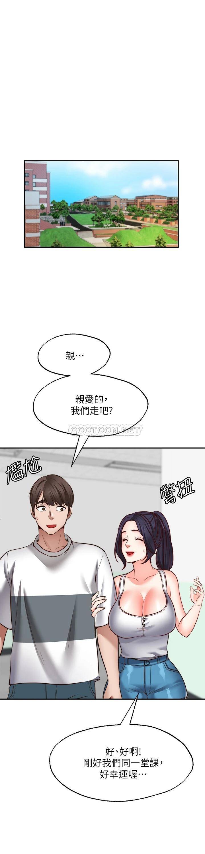 [韩国漫画] 愿望不射限 剧情,女学生,巨乳大奶#[43P]-35