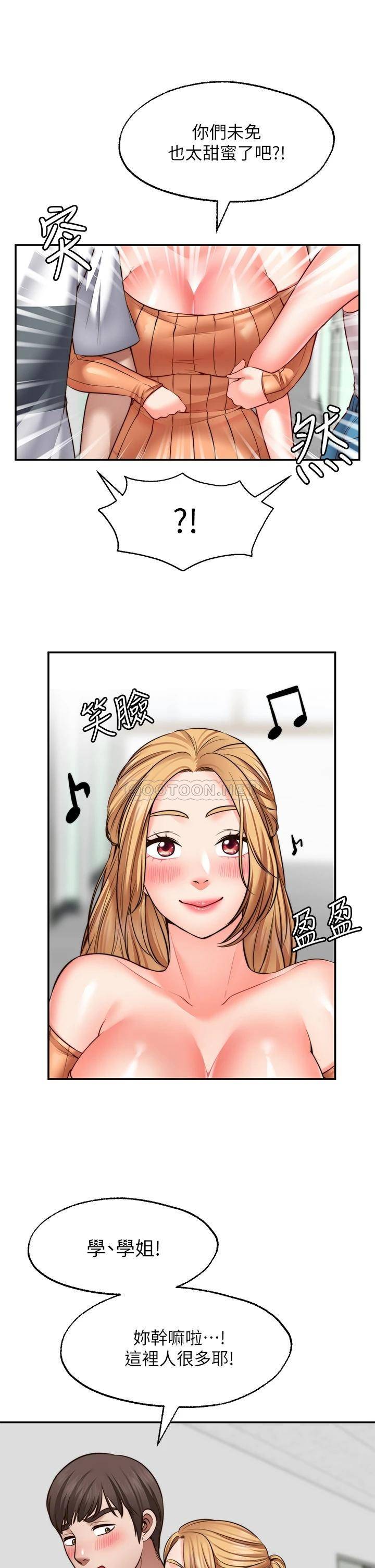 [韩国漫画] 愿望不射限 剧情,女学生,巨乳大奶#[43P]-36