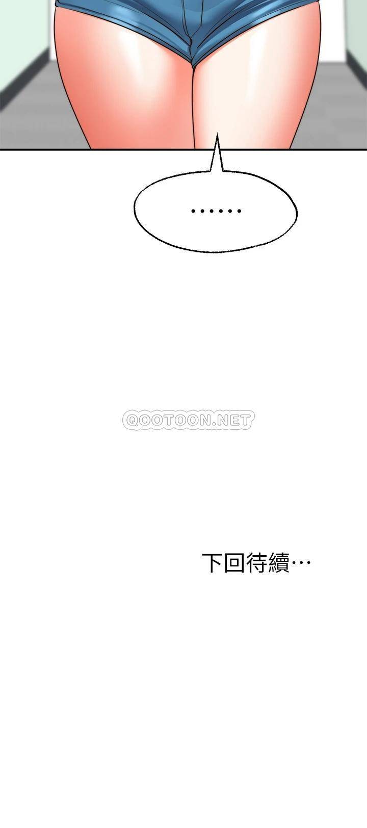 [韩国漫画] 愿望不射限 剧情,女学生,巨乳大奶#[43P]-43
