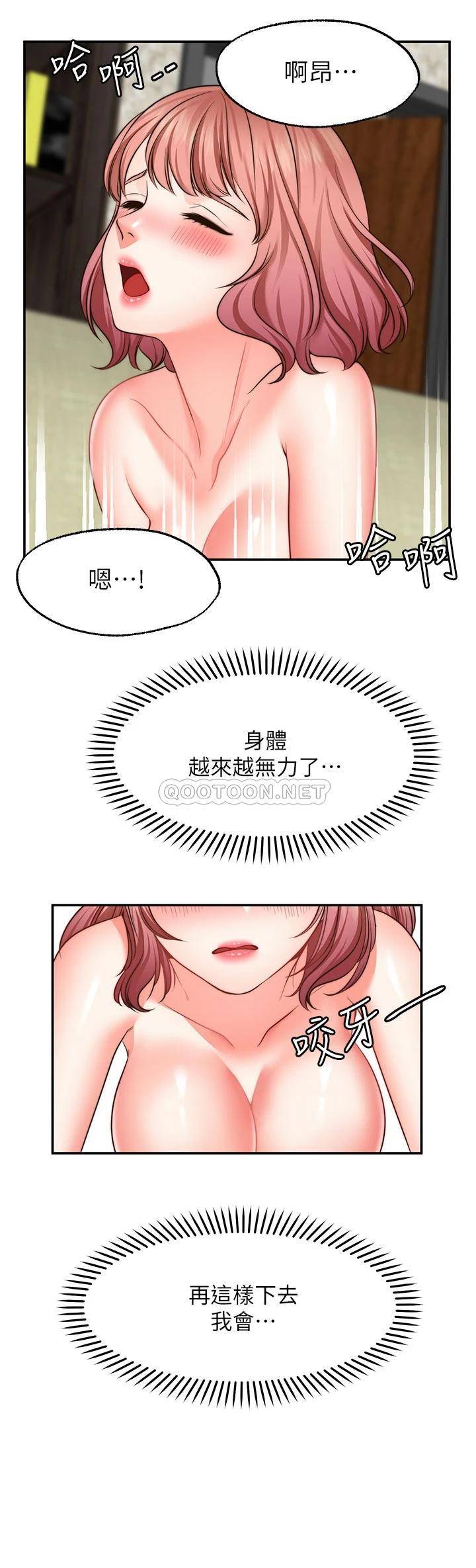 [韩国漫画] 愿望不射限 剧情,女学生,巨乳大奶#[43P]-7