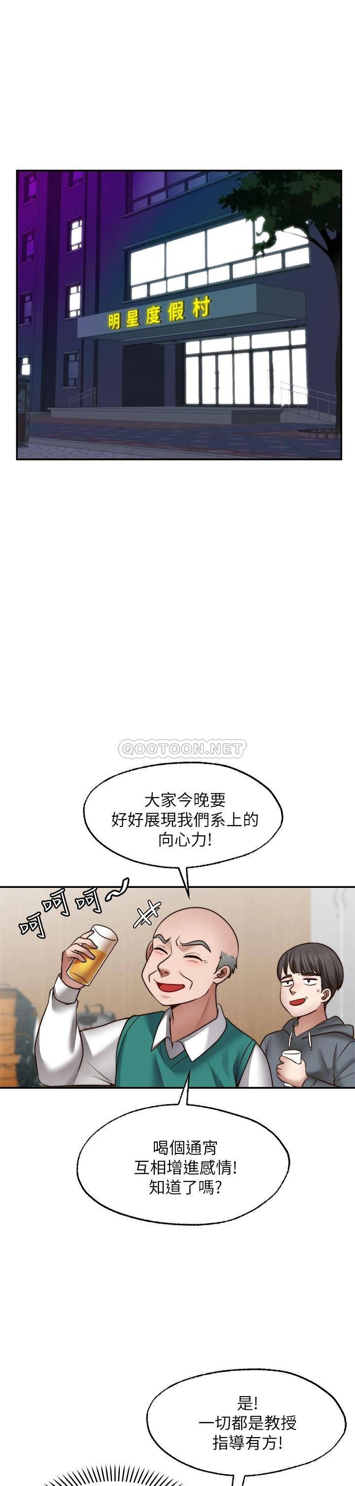 [韩国漫画] 愿望不射限 剧情,女学生,巨乳大奶#[36P]-1